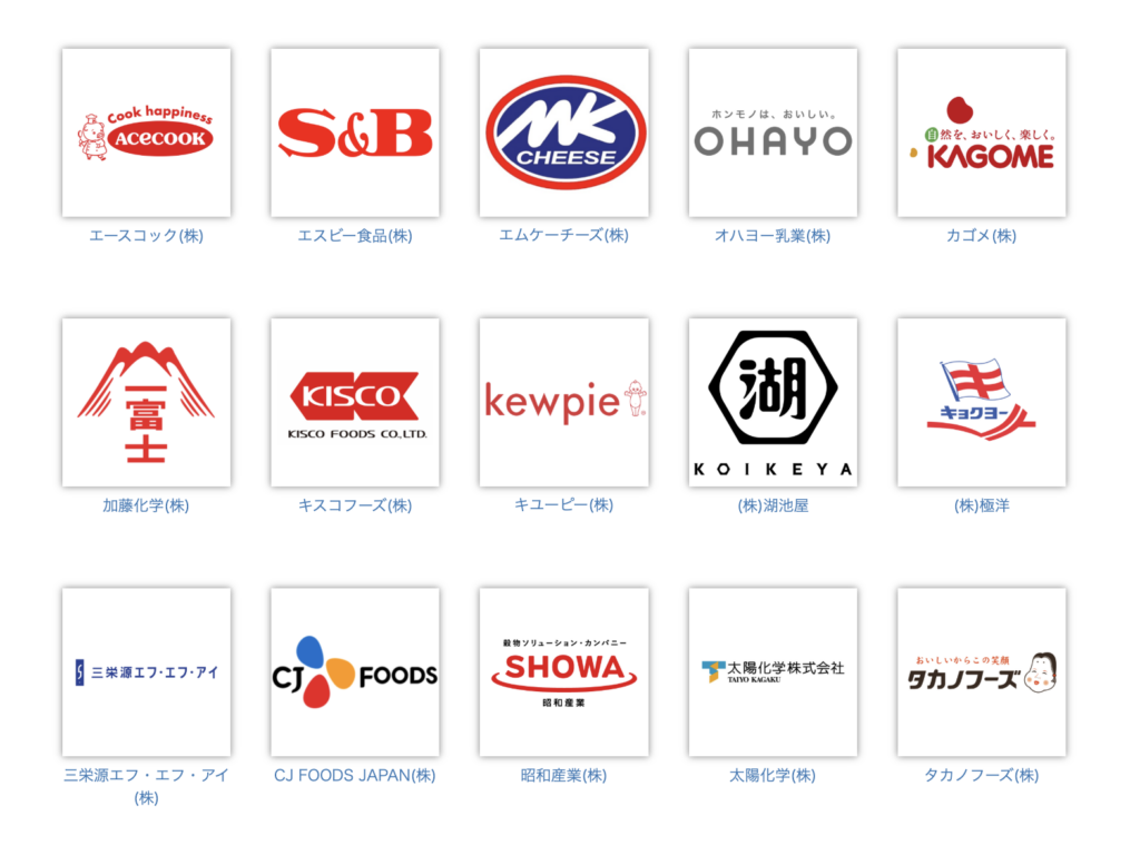 つな就企業様掲載例