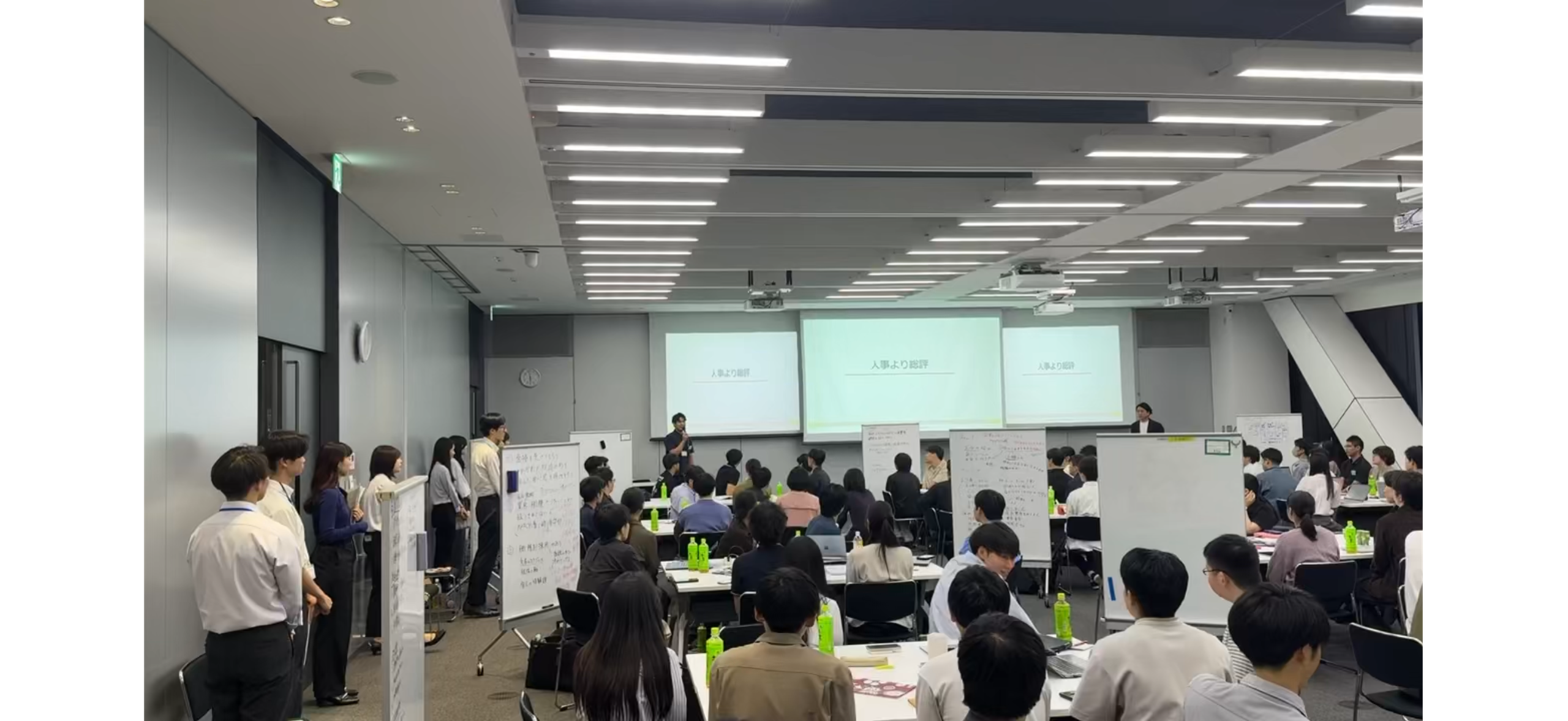 内定者研修「底力(ソコヂカラ)」